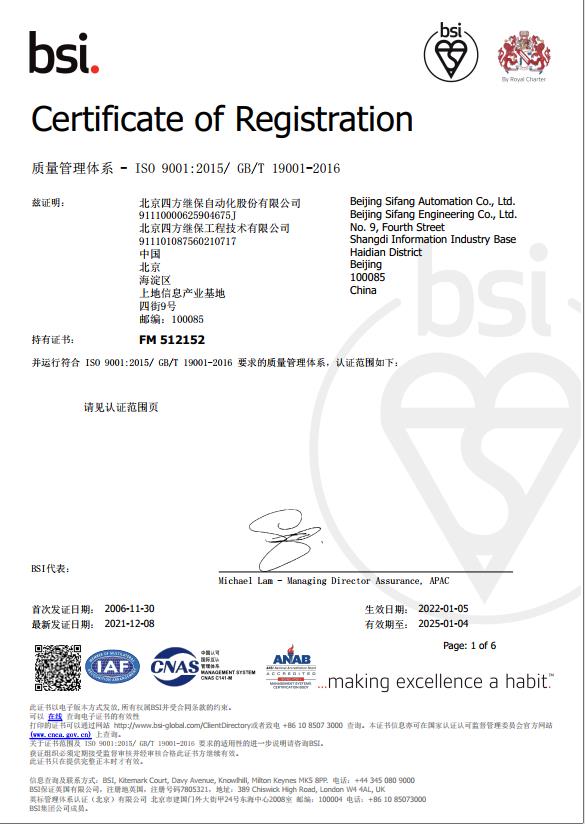 尊龙凯时·(中国)人生就是搏!