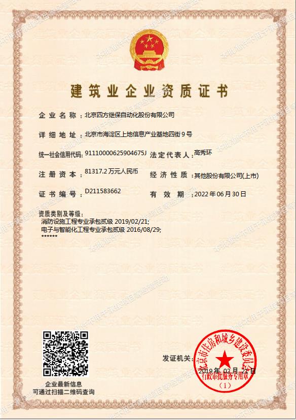 尊龙凯时·(中国)人生就是搏!