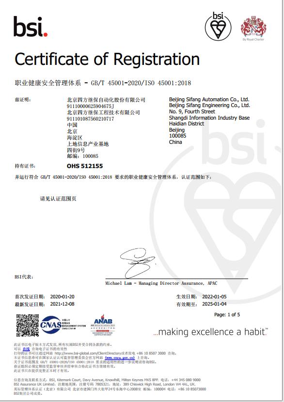 尊龙凯时·(中国)人生就是搏!