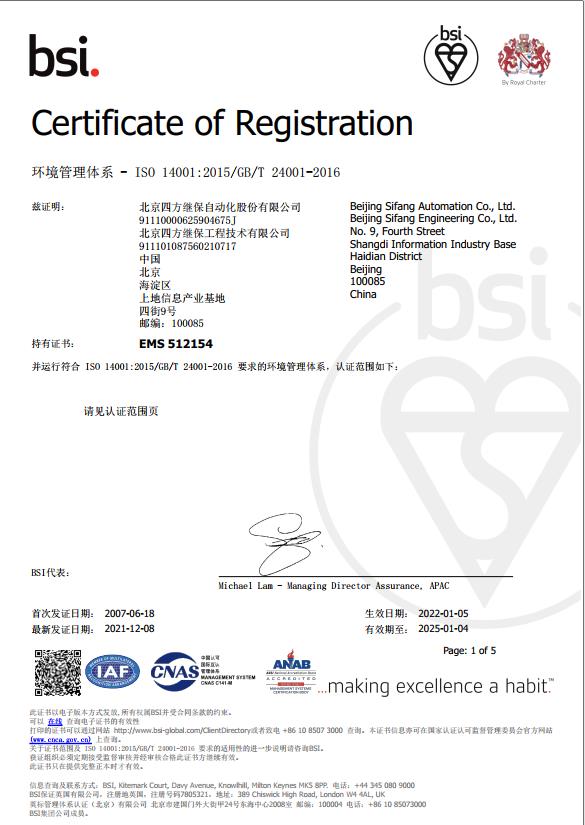 尊龙凯时·(中国)人生就是搏!