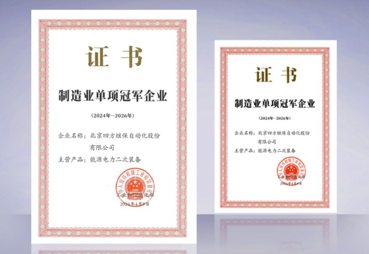 尊龙凯时·(中国)人生就是搏!