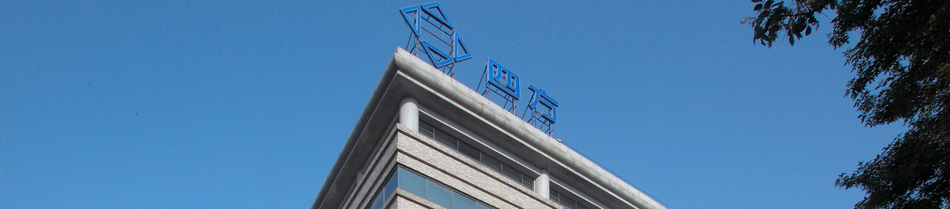 尊龙凯时·(中国)人生就是搏!