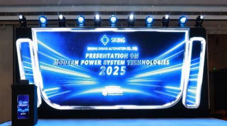 SIFANG Makes Presence in Sri Lanka-Technical Seminar Builds Cooperation Bridge