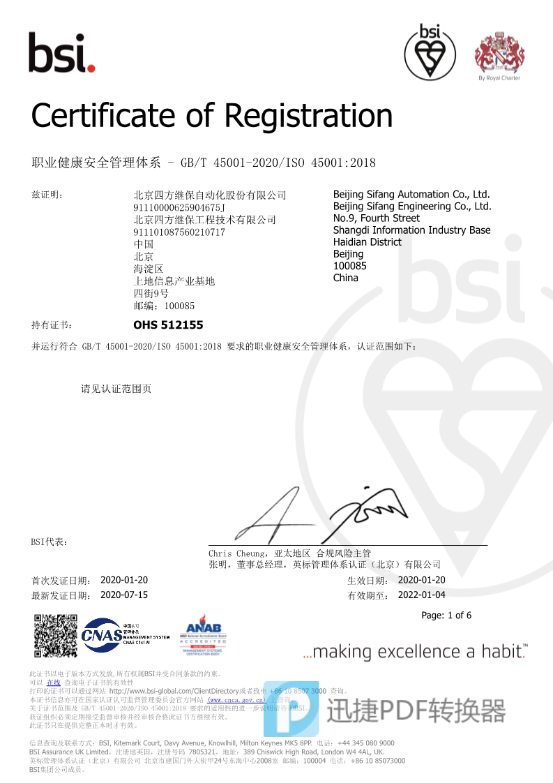 尊龙凯时·(中国)人生就是搏!