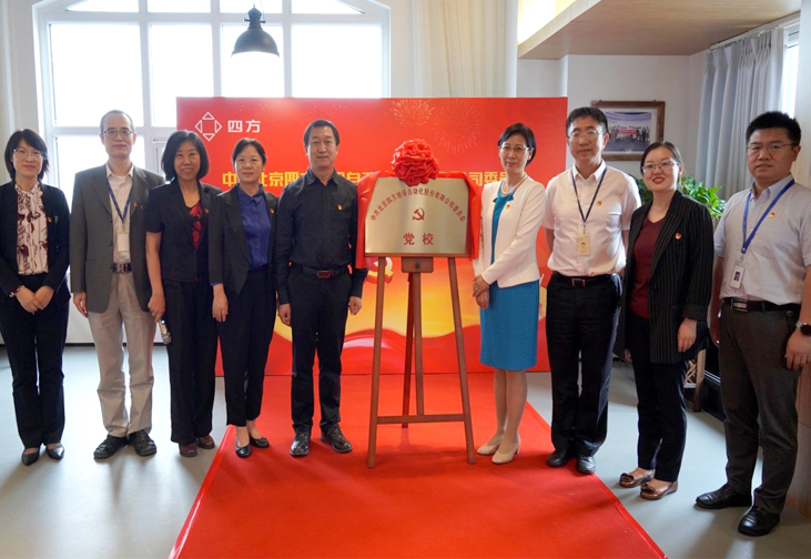 尊龙凯时·(中国)人生就是搏!