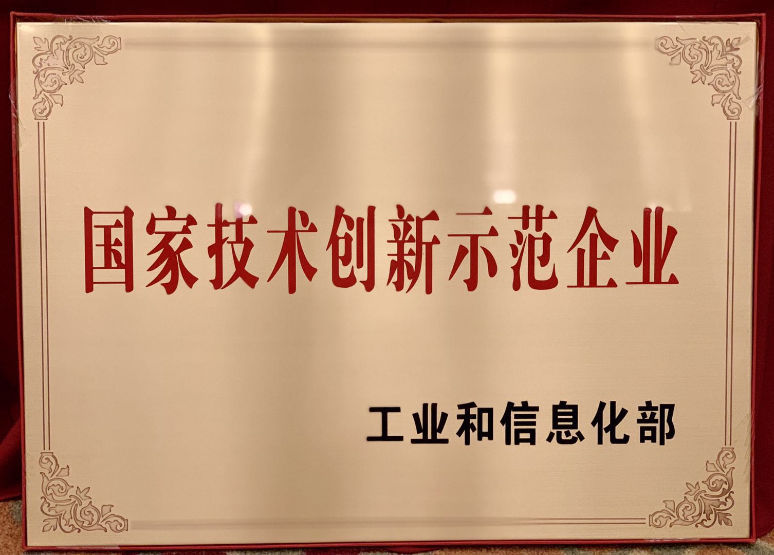 尊龙凯时·(中国)人生就是搏!