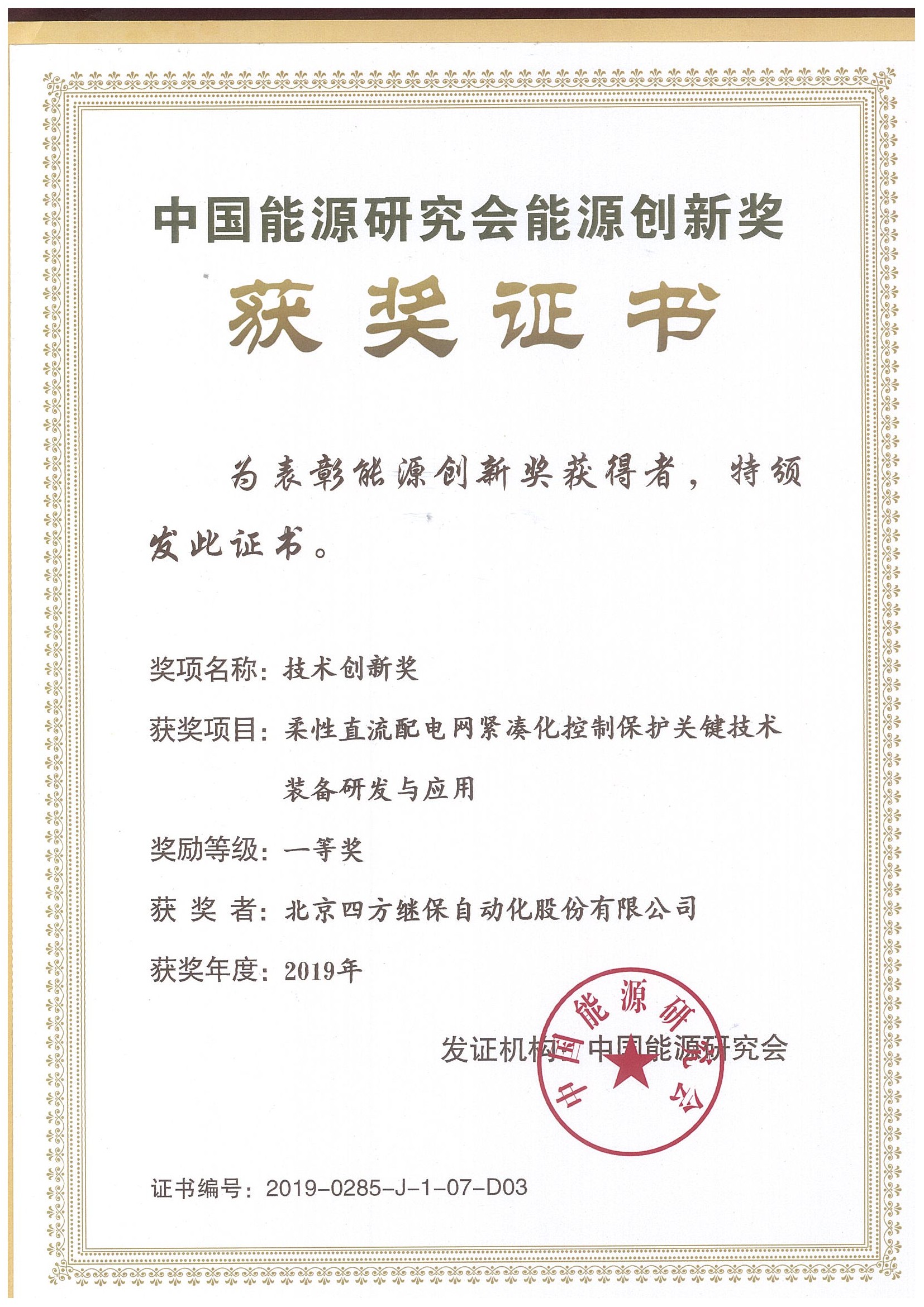 尊龙凯时·(中国)人生就是搏!