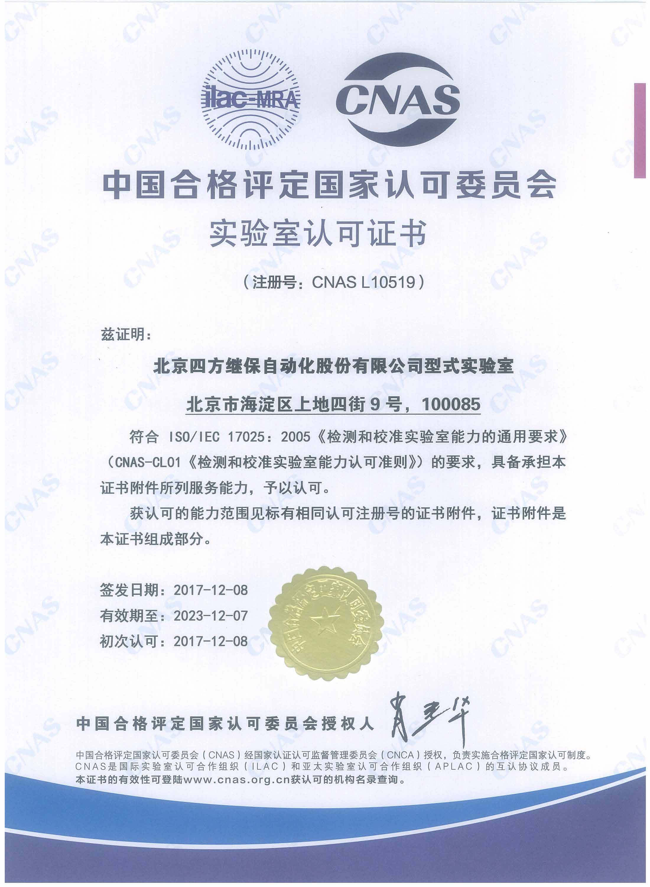 尊龙凯时·(中国)人生就是搏!